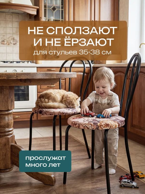 Чехлы на стулья со спинкой 2шт