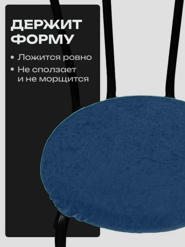 Чехлы на стулья со спинкой 2шт