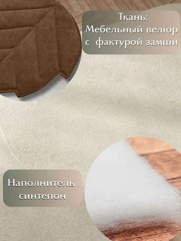 Подушка декоративная лист