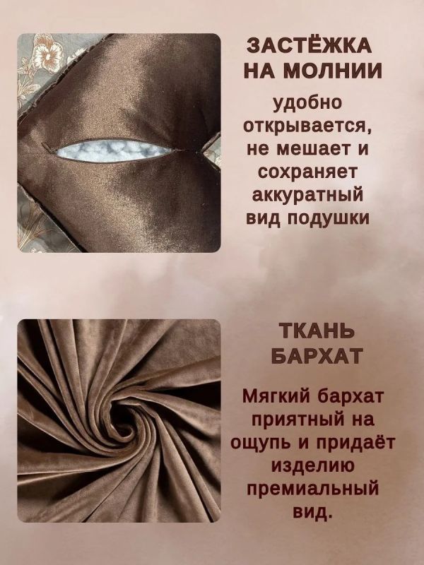 Подушка декоративная на диван Сердце