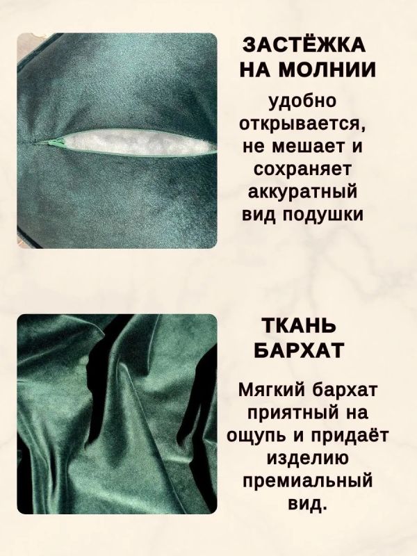 Подушка декоративная на диван Сердце