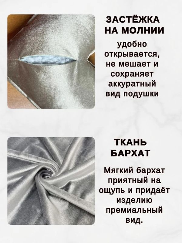 Подушка декоративная на диван Сердце