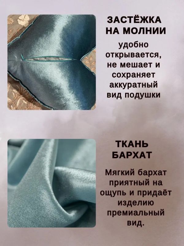 Подушка декоративная на диван Сердце