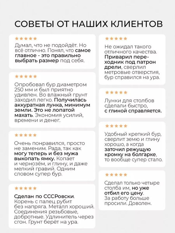 Бур садовый ручной для земли для столбов D70мм