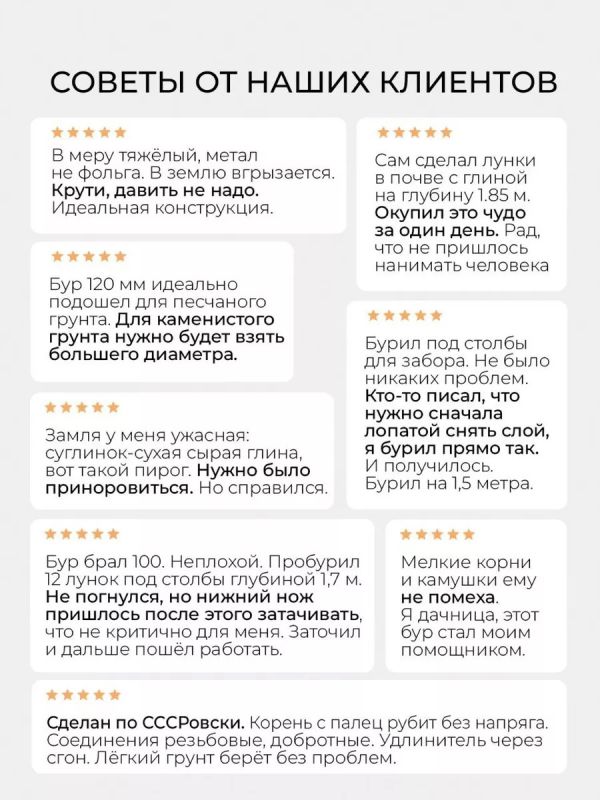 Бур садовый ручной для земли для столбов D80мм