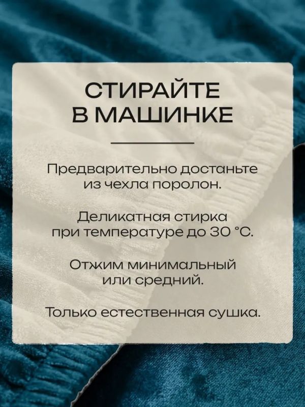 Чехол на табурет круглый на резинке 2 шт
