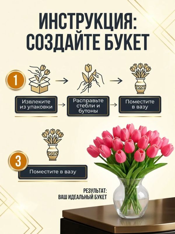 Искусственные тюльпаны силиконовые для декора