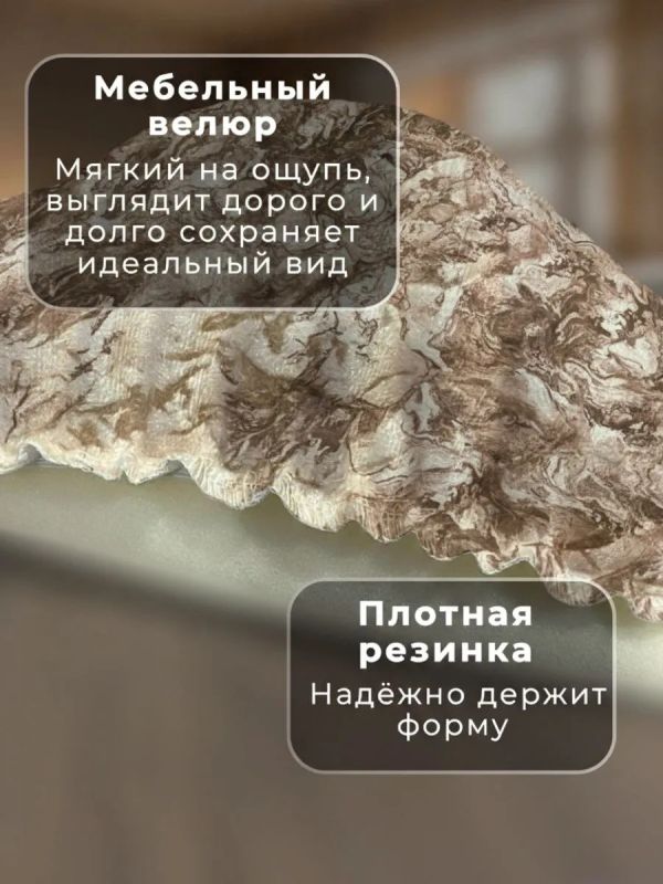 Чехлы на стулья со спинкой 2шт