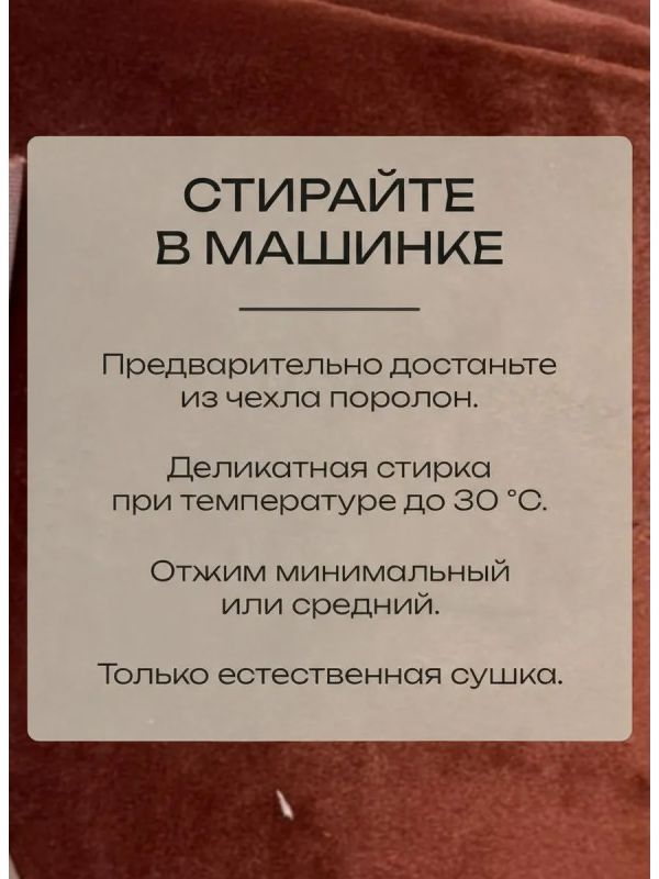Чехол на табурет квадратный на резинке 2 шт