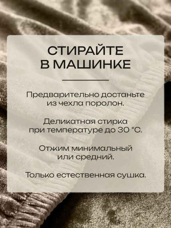 Чехол на табурет квадратный на резинке 2 шт