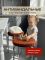 Чехол на табурет круглый на резинке 2 шт