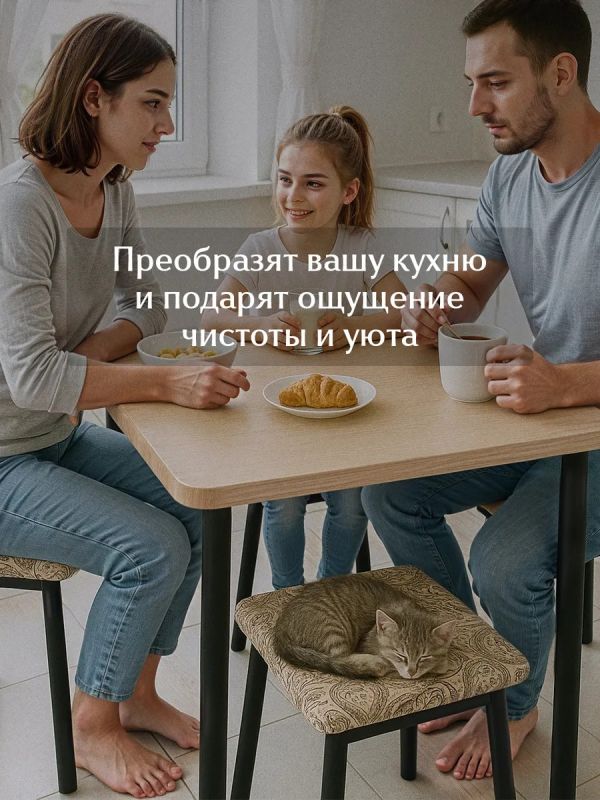Чехол на табурет квадратный на резинке 2 шт