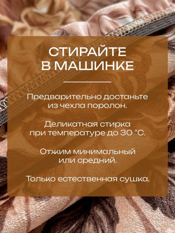 Чехол на табурет квадратный на резинке 2 шт