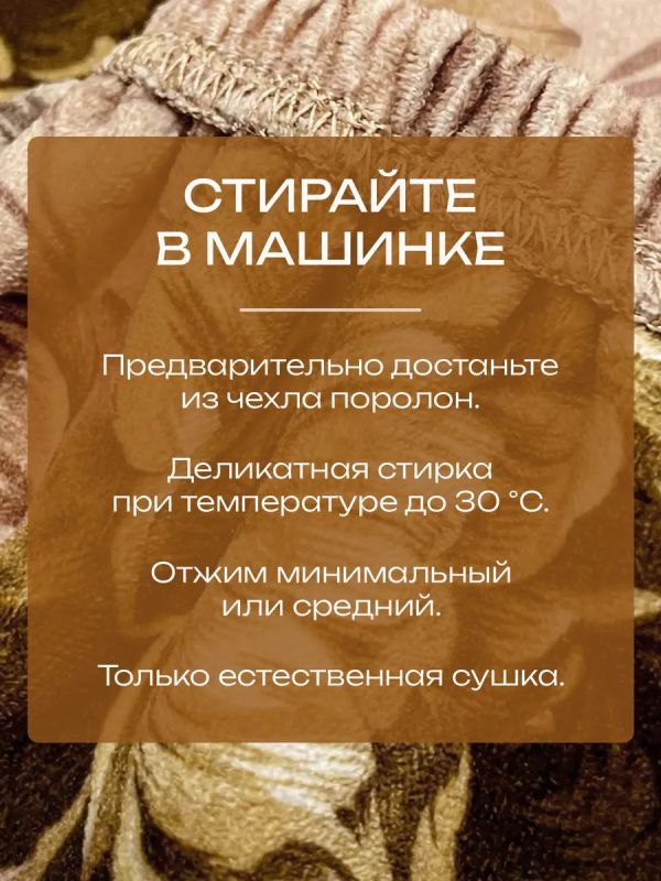 Чехол на табурет квадратный на резинке 2 шт