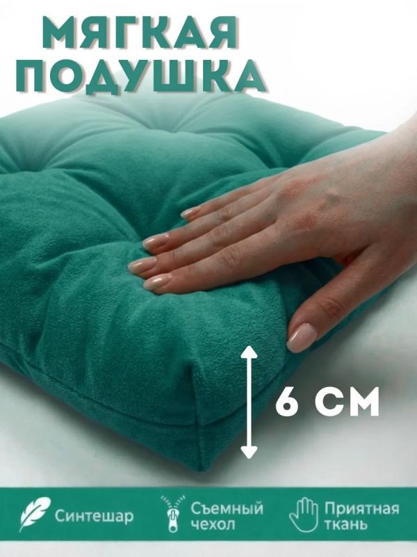 Подушка на стул 40х40 велюр на липучках
