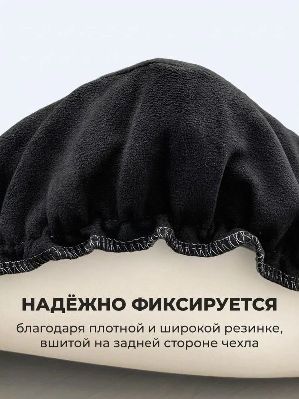 Чехол на табурет квадратный на резинке 2 шт