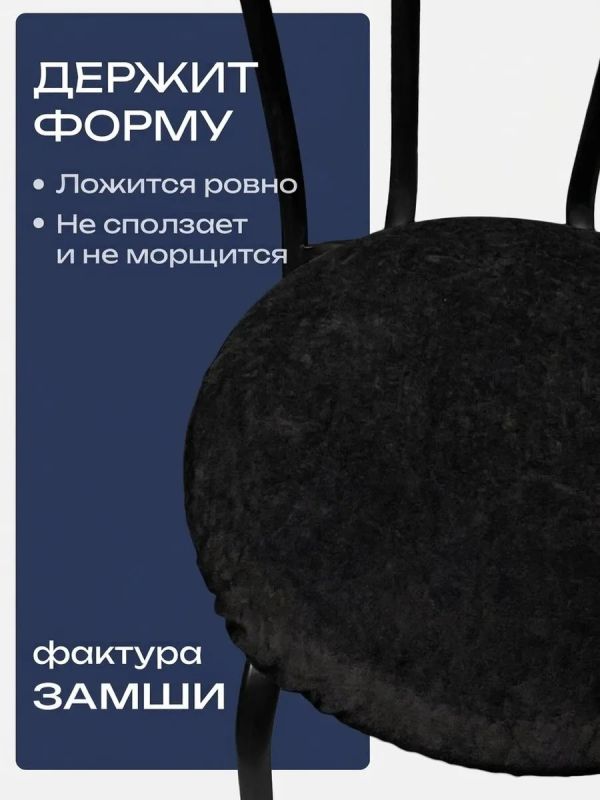 Чехлы на стулья со спинкой 2шт