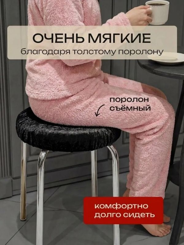 Чехол на табурет круглый на резинке с поролоном 2 шт