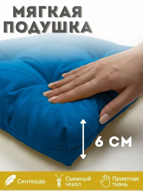 Подушка на стул 40х40 велюр на липучках 2шт