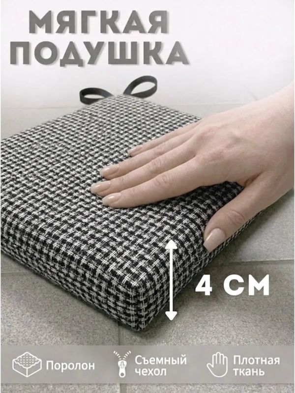 Подушка на стул рогожка на липучках 2 шт