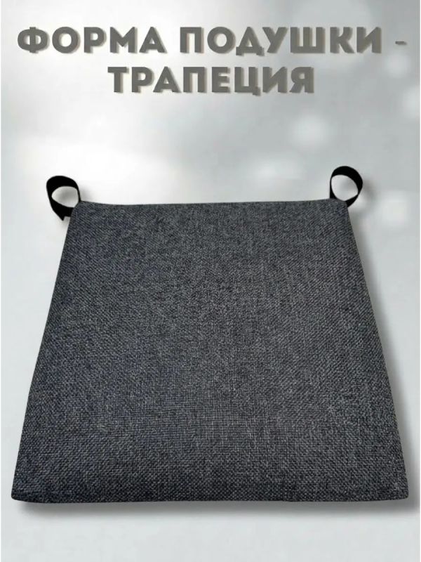 Подушка на стул рогожка на липучках 2 шт