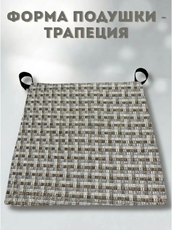 Подушка на стул рогожка на липучках 2 шт