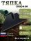 Тяпка сварная для прополки и рыхления без черенка